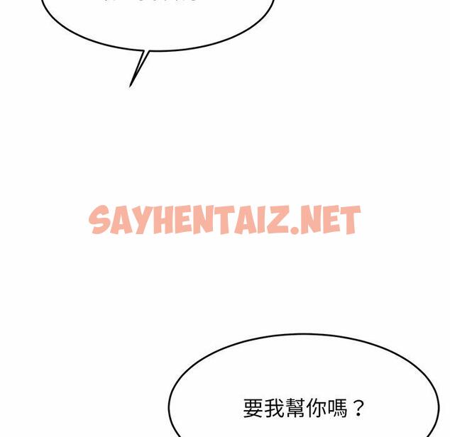 查看漫画相親相愛一家人/親密一家人 - 第1話 - sayhentaiz.net中的1413295图片