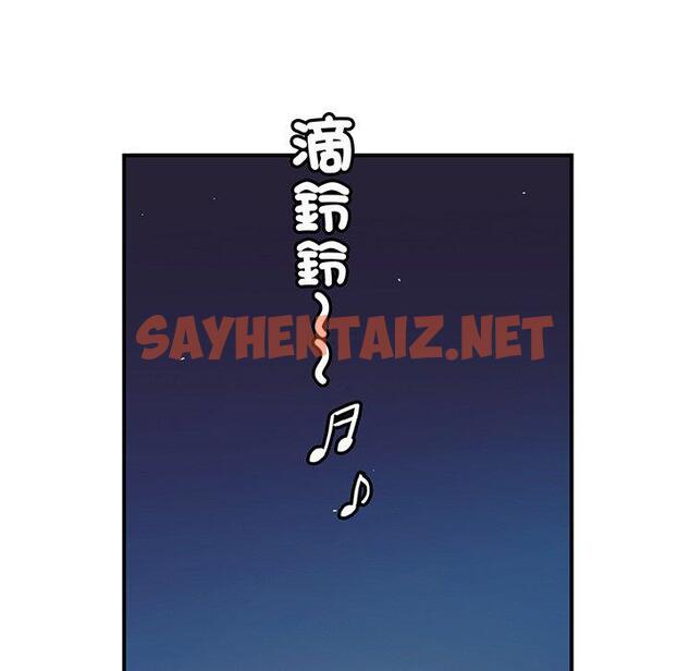 查看漫画相親相愛一家人/親密一家人 - 第1話 - sayhentaiz.net中的1413303图片