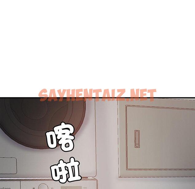 查看漫画相親相愛一家人/親密一家人 - 第1話 - sayhentaiz.net中的1413305图片