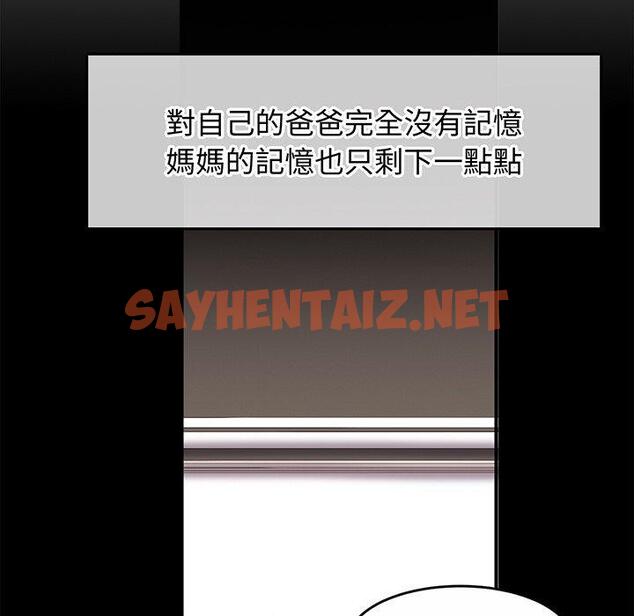 查看漫画相親相愛一家人/親密一家人 - 第1話 - sayhentaiz.net中的1413308图片