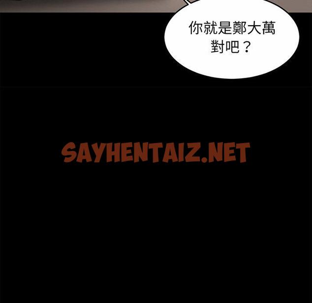 查看漫画相親相愛一家人/親密一家人 - 第1話 - sayhentaiz.net中的1413320图片