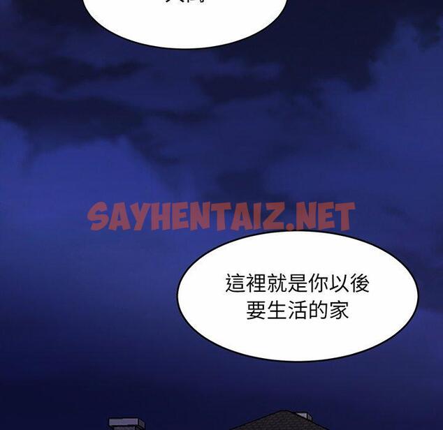 查看漫画相親相愛一家人/親密一家人 - 第1話 - sayhentaiz.net中的1413322图片