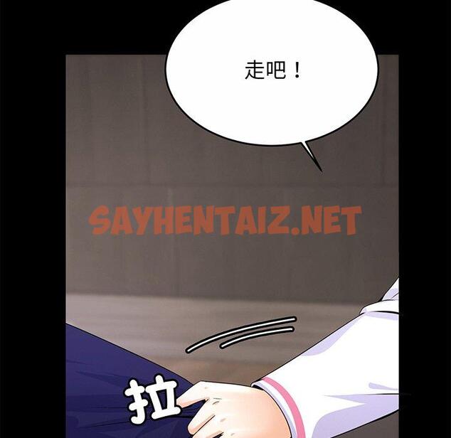 查看漫画相親相愛一家人/親密一家人 - 第1話 - sayhentaiz.net中的1413340图片