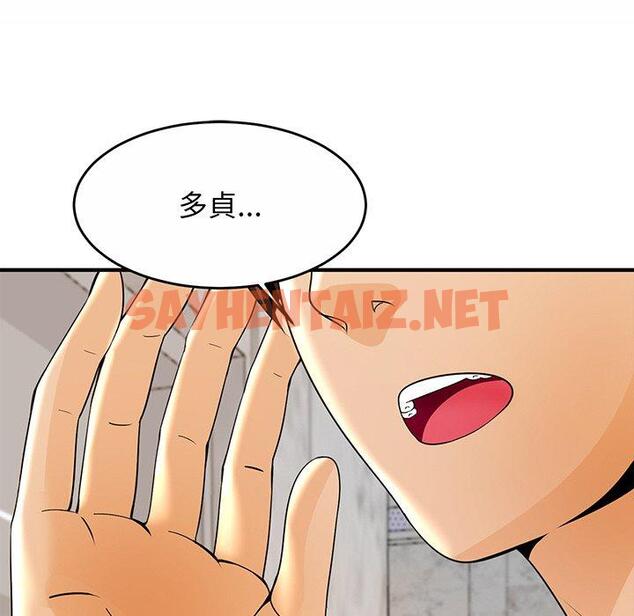 查看漫画相親相愛一家人/親密一家人 - 第1話 - sayhentaiz.net中的1413350图片