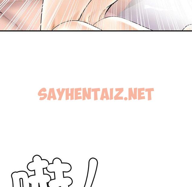 查看漫画相親相愛一家人/親密一家人 - 第1話 - sayhentaiz.net中的1413355图片