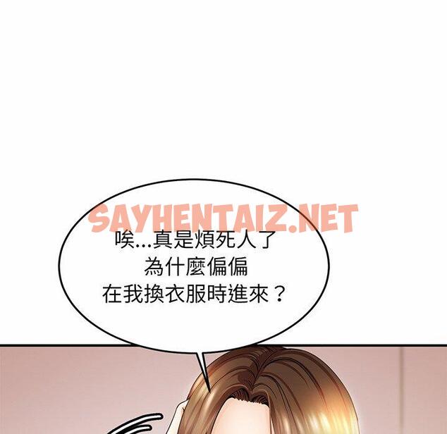 查看漫画相親相愛一家人/親密一家人 - 第1話 - sayhentaiz.net中的1413363图片