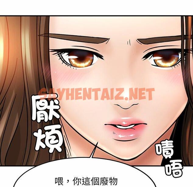 查看漫画相親相愛一家人/親密一家人 - 第1話 - sayhentaiz.net中的1413367图片