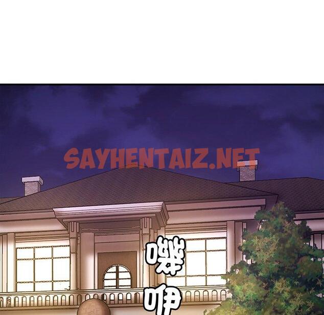 查看漫画相親相愛一家人/親密一家人 - 第1話 - sayhentaiz.net中的1413377图片