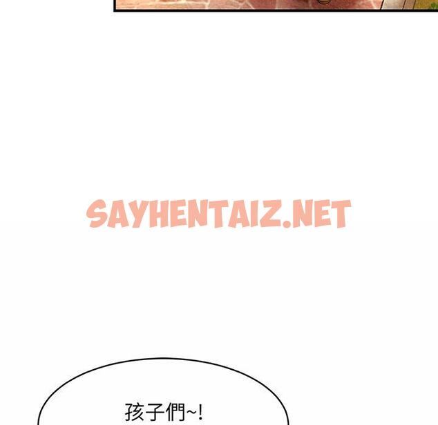 查看漫画相親相愛一家人/親密一家人 - 第1話 - sayhentaiz.net中的1413381图片