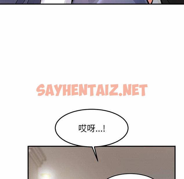 查看漫画相親相愛一家人/親密一家人 - 第1話 - sayhentaiz.net中的1413388图片