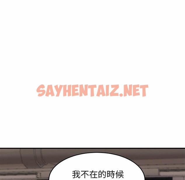 查看漫画相親相愛一家人/親密一家人 - 第1話 - sayhentaiz.net中的1413406图片