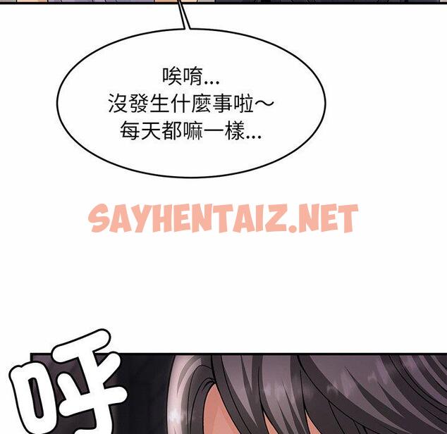 查看漫画相親相愛一家人/親密一家人 - 第1話 - sayhentaiz.net中的1413408图片