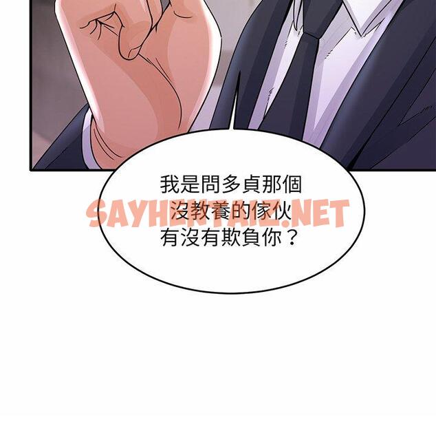 查看漫画相親相愛一家人/親密一家人 - 第1話 - sayhentaiz.net中的1413410图片