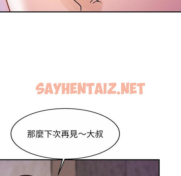 查看漫画相親相愛一家人/親密一家人 - 第1話 - sayhentaiz.net中的1413418图片