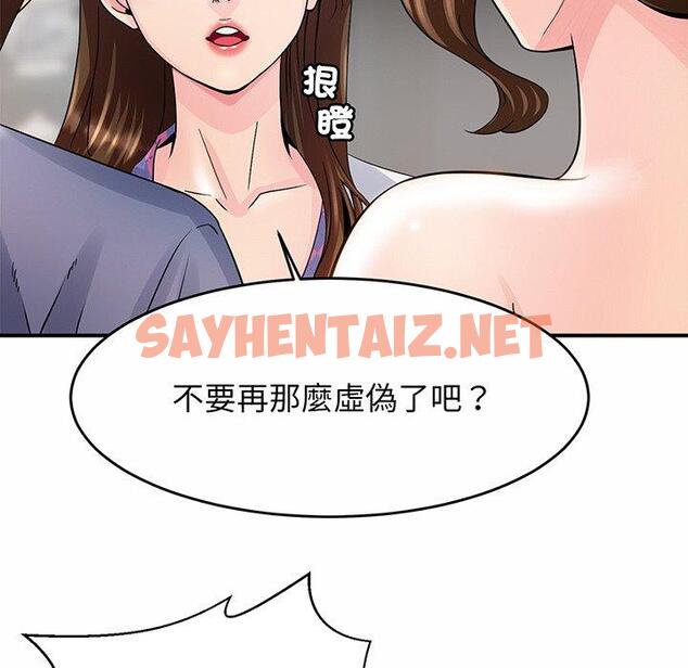 查看漫画相親相愛一家人/親密一家人 - 第1話 - sayhentaiz.net中的1413440图片