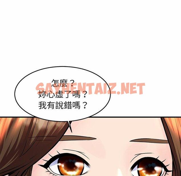 查看漫画相親相愛一家人/親密一家人 - 第1話 - sayhentaiz.net中的1413443图片