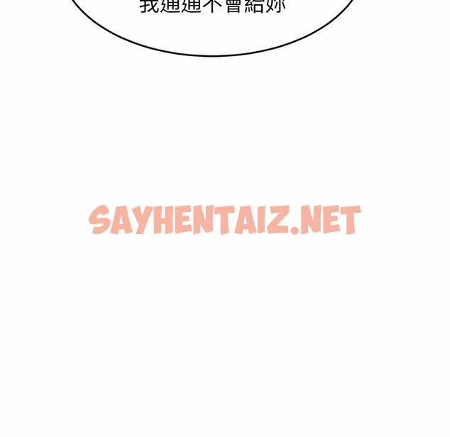 查看漫画相親相愛一家人/親密一家人 - 第1話 - sayhentaiz.net中的1413455图片