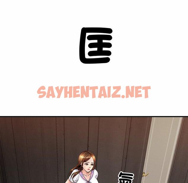 查看漫画相親相愛一家人/親密一家人 - 第1話 - sayhentaiz.net中的1413459图片