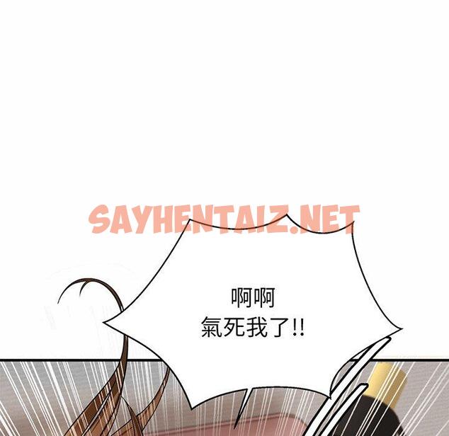 查看漫画相親相愛一家人/親密一家人 - 第1話 - sayhentaiz.net中的1413463图片