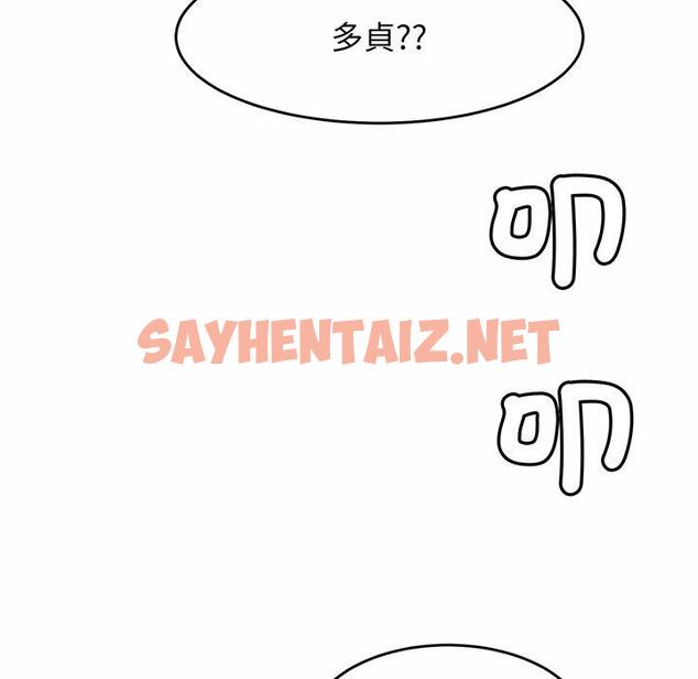 查看漫画相親相愛一家人/親密一家人 - 第1話 - sayhentaiz.net中的1413474图片