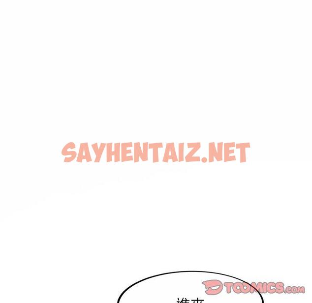 查看漫画相親相愛一家人/親密一家人 - 第1話 - sayhentaiz.net中的1413477图片