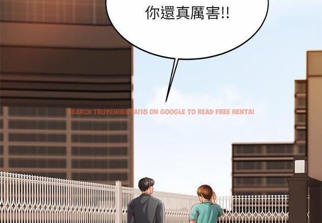 查看漫画相親相愛一家人/親密一家人 - 第14話 - tymanga.com中的1423076图片