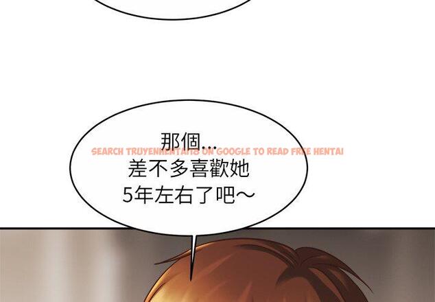 查看漫画相親相愛一家人/親密一家人 - 第14話 - tymanga.com中的1423078图片