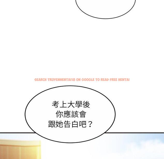 查看漫画相親相愛一家人/親密一家人 - 第14話 - tymanga.com中的1423082图片
