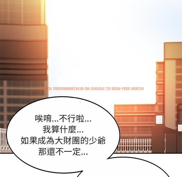 查看漫画相親相愛一家人/親密一家人 - 第14話 - tymanga.com中的1423083图片