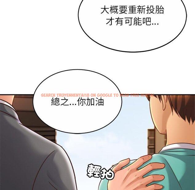 查看漫画相親相愛一家人/親密一家人 - 第14話 - tymanga.com中的1423084图片