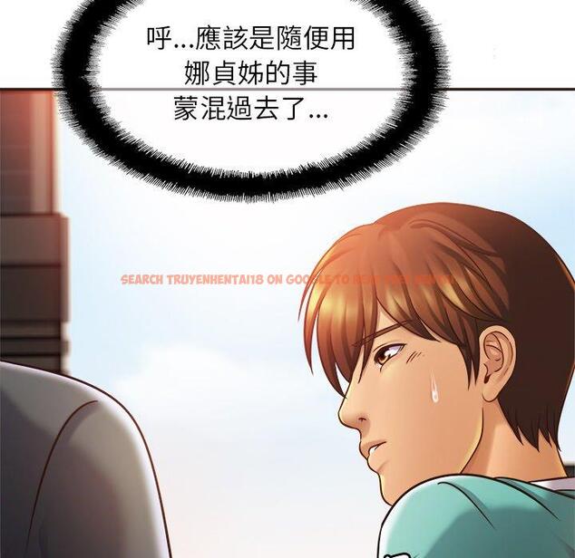 查看漫画相親相愛一家人/親密一家人 - 第14話 - tymanga.com中的1423086图片