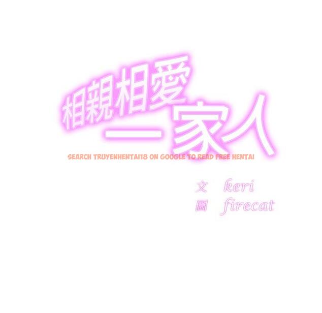 查看漫画相親相愛一家人/親密一家人 - 第14話 - tymanga.com中的1423091图片