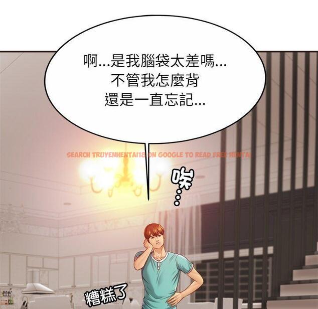 查看漫画相親相愛一家人/親密一家人 - 第14話 - tymanga.com中的1423097图片