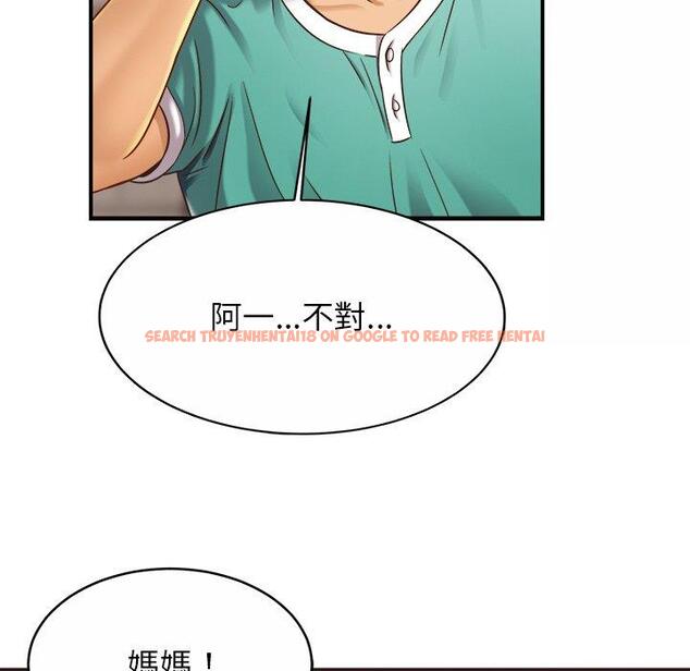查看漫画相親相愛一家人/親密一家人 - 第14話 - tymanga.com中的1423100图片
