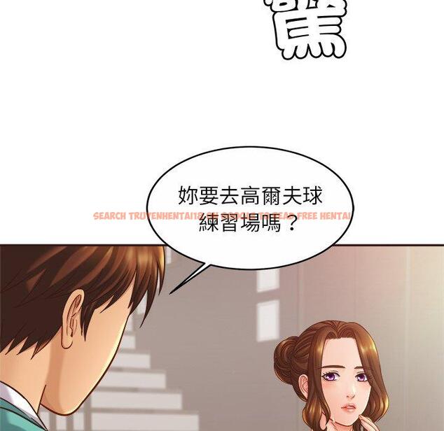 查看漫画相親相愛一家人/親密一家人 - 第14話 - tymanga.com中的1423102图片