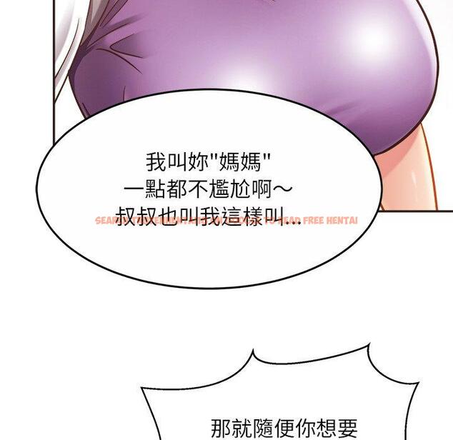 查看漫画相親相愛一家人/親密一家人 - 第14話 - tymanga.com中的1423106图片