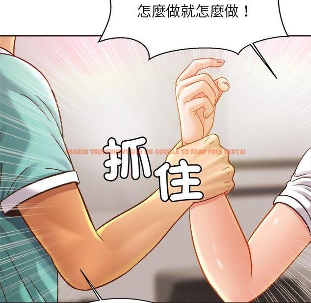 查看漫画相親相愛一家人/親密一家人 - 第14話 - tymanga.com中的1423107图片