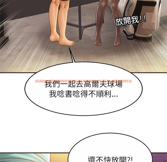 查看漫画相親相愛一家人/親密一家人 - 第14話 - tymanga.com中的1423110图片