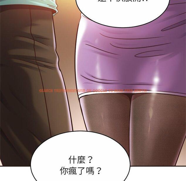查看漫画相親相愛一家人/親密一家人 - 第14話 - tymanga.com中的1423111图片