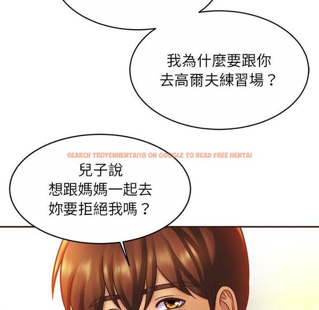 查看漫画相親相愛一家人/親密一家人 - 第14話 - tymanga.com中的1423112图片