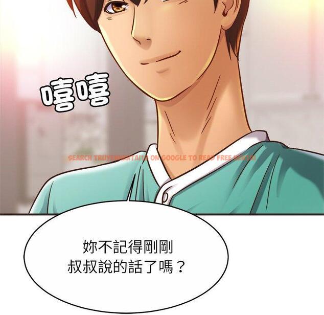 查看漫画相親相愛一家人/親密一家人 - 第14話 - tymanga.com中的1423113图片