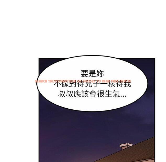 查看漫画相親相愛一家人/親密一家人 - 第14話 - tymanga.com中的1423114图片