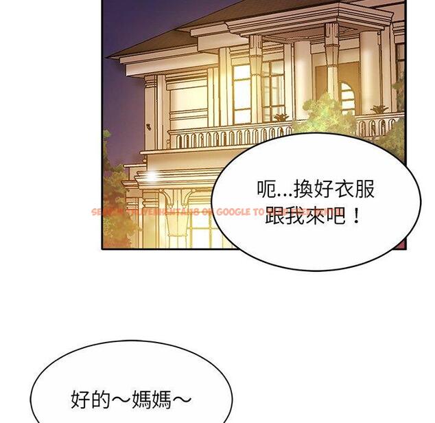 查看漫画相親相愛一家人/親密一家人 - 第14話 - tymanga.com中的1423115图片