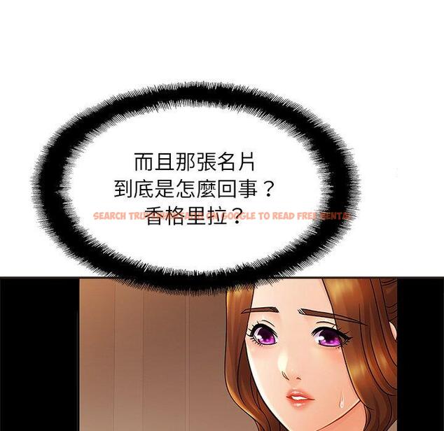 查看漫画相親相愛一家人/親密一家人 - 第14話 - tymanga.com中的1423127图片