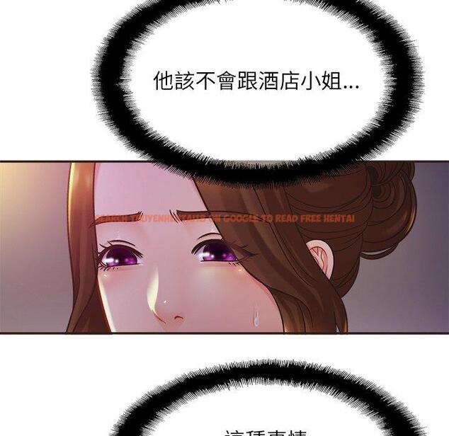 查看漫画相親相愛一家人/親密一家人 - 第14話 - tymanga.com中的1423129图片