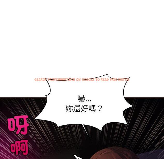 查看漫画相親相愛一家人/親密一家人 - 第14話 - tymanga.com中的1423135图片