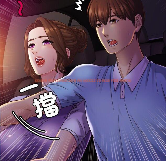 查看漫画相親相愛一家人/親密一家人 - 第14話 - tymanga.com中的1423136图片