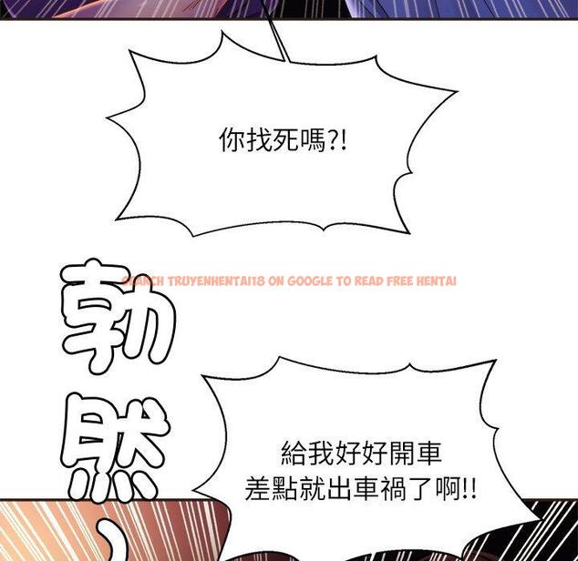 查看漫画相親相愛一家人/親密一家人 - 第14話 - tymanga.com中的1423137图片