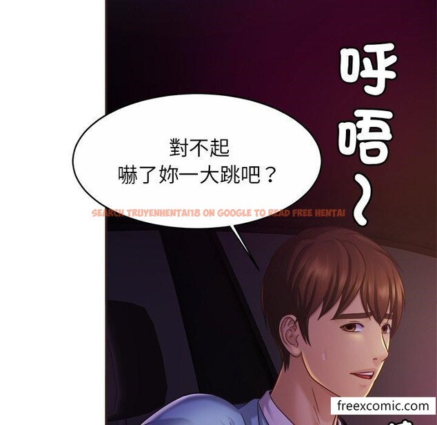 查看漫画相親相愛一家人/親密一家人 - 第14話 - tymanga.com中的1423140图片
