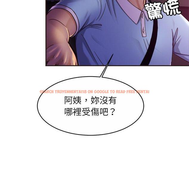 查看漫画相親相愛一家人/親密一家人 - 第14話 - tymanga.com中的1423141图片